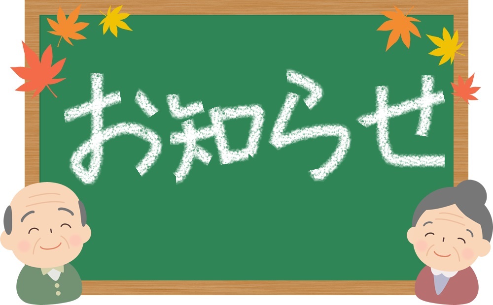 施設写真
